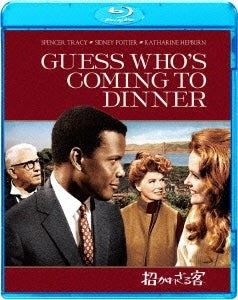 Movie - Guess Who's Coming To Dinner - Japan Blu-ray Disc