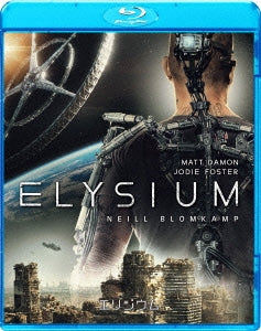 Movie - Elysium - Japan Blu-ray Disc