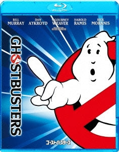Movie - Ghostbusters - Japan Blu-ray Disc
