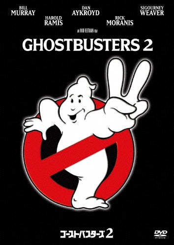 Movie-Ghostbusters 2-Japan DVD