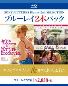 Movie - Erin Brockovich x "Eat Pray Love" - Japan 2 Blu-ray Disc