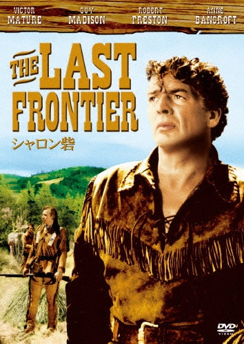 Movie-The Last Frontier-Japan DVD