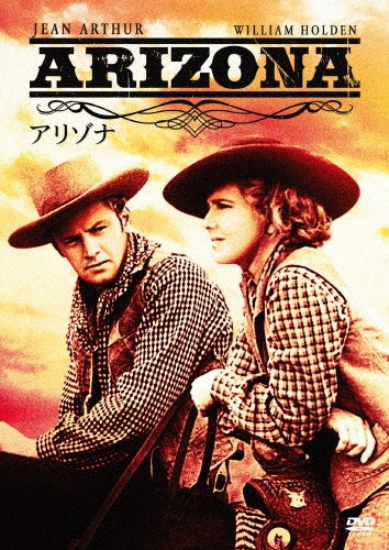 Movie-Arizona-Japan DVD