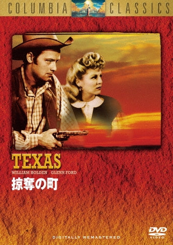 Movie-Texas-Japan DVD