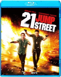 Movie - 21 JUMP STREET - Japan Blu-ray Disc