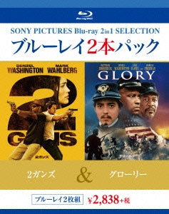 Movie - 2 Guns / Glory - Japan 2 Blu-ray Disc