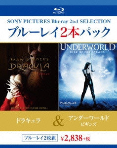 Movies - Dracula / Underworld: Rise of the Lycans - Japan 2 Blu-ray Disc