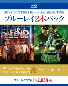 Movie - This Is the End / The Green Hornet - Japan 2 Blu-ray Disc