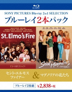 Movies - St. Elmo's Fire / Steel Magnolias - Japan 2 Blu-ray Disc