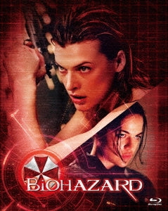 Movie - Resident Evil Deluxe Edition - Japan 2 Blu-ray Disc Limited Edition