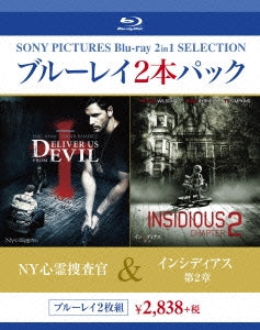 Movies - Deliver Us From Evil / Insidious Chapter 2 - Japan 2 Blu-ray Disc