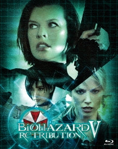 Movie - Resident Evil: Retribution - Japan 2 Blu-ray Disc Limited Edition