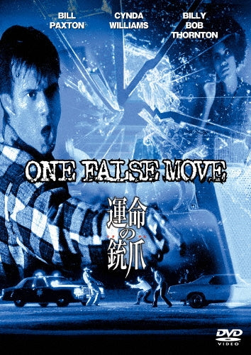 Movie-One False Move-Japan DVD
