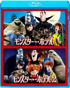 Movie - Hotel Transylvania 1 & 2 Family Pack - Japan 2 Blu-ray Disc