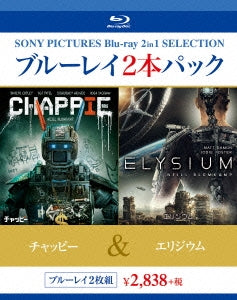Movie - Chappie/Elysium - Japan 2 Blu-ray Disc