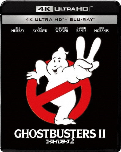 Movie-Ghostbusters 2 4K UltraHD & Blu-ray Set-Japan 2 ULTRA HD Blu-ray
