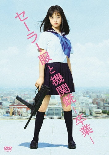 Japanese Movie-Sailor Suit and Machine Gun: Graduation (Sailor Fuku to Kikanju - Sotsugyo -) -Japan DVD
