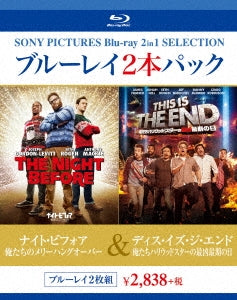 Movie - The Night Before / This Is The End - Japan 2 Blu-ray Disc