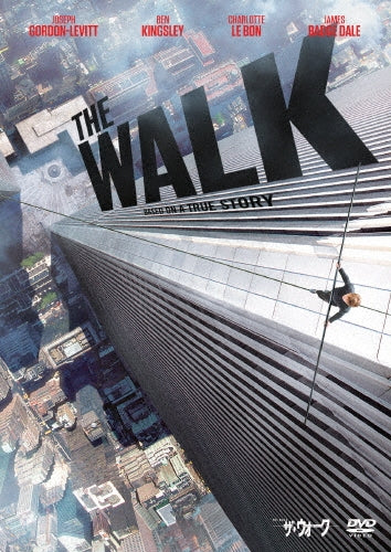 Movie-The Walk-Japan DVD