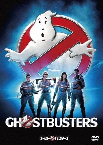 Movie-Ghostbusters-Japan DVD