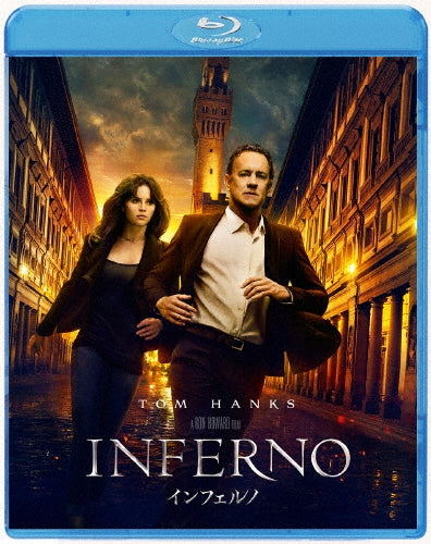 Movie-Inferno-Japan Blu-ray Disc