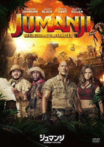 Movie-Jumanji: Welcome To The Jungle-Japan DVD