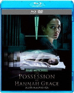 Movie - The Possession Of Hannah Grace Blu-ray & DVD Set - Japan Blu-ray Disc+DVD