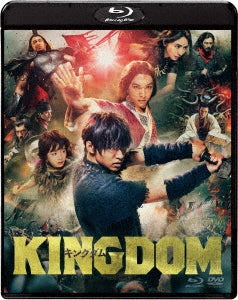 Japanese Movie - KINGDOM Blu-ray & DVD Set - Japan Blu-ray Disc+DVD