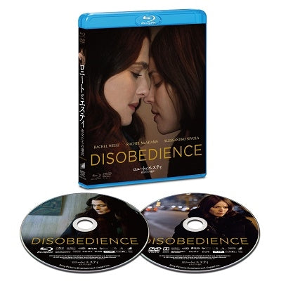 Movie - Disobedience Blu-ray & DVD Set - Japan Blu-ray Disc+DVD