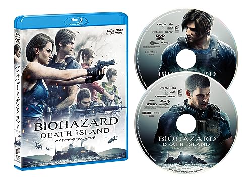 Bio Hazard - Resident Evil (Biohazard): Death Island Blu-ray & DVD Set - Japan Blu-ray Disc+DVD
