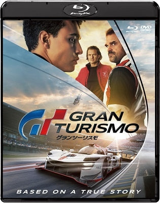 Movie - Gran Turismo: Based On A True Story - Japan Blu-ray Disc + DVD