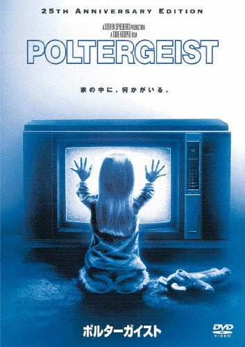 Movie-2010: The Year We Make Contact-Japan DVD