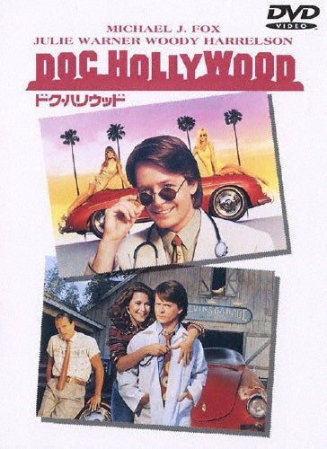Movie-The Goodbye Girl-Japan DVD