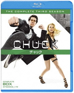 TV Series - CHUCK Third Season Complete Set - Japan 4 Blu-ray Disc