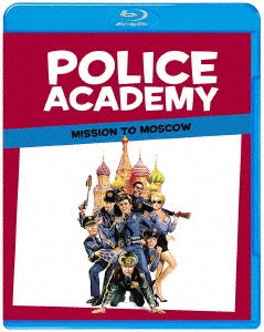 Movie - Police Academy: Mission to Moscow - Japan Blu-ray Disc