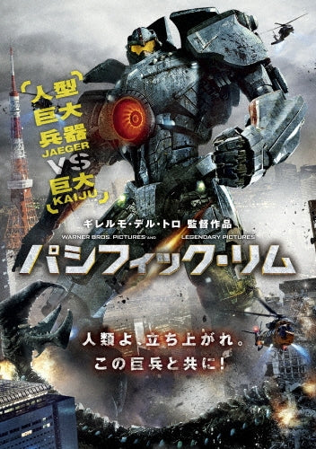 Movie-Batman Begins-Japan DVD