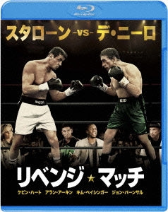 Movie - Grudge Match - Japan Blu-ray Disc
