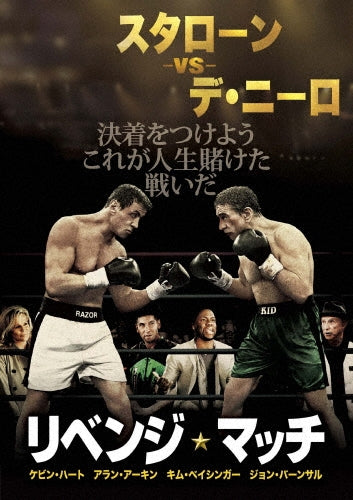 Movie-Chips Season2 Complete Box-Japan DVD