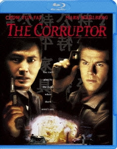 Movie - The Corruptor - Japan Blu-ray Disc