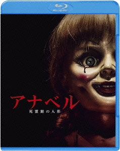 Movie - Annabelle - Japan Blu-ray Disc