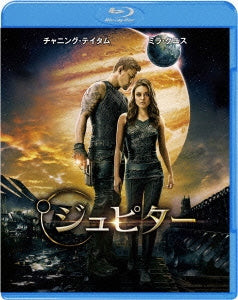 Movie - Jupiter Ascending - Japan Blu-ray Disc