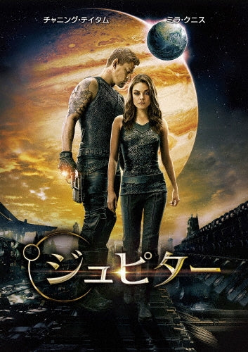 Movie-Wrath Of The Titans-Japan DVD
