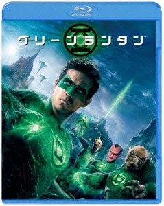 Movie - Green Lantern - Japan Blu-ray Disc