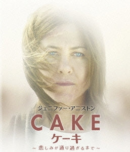 Movie - CAKE - Japan Blu-ray Disc