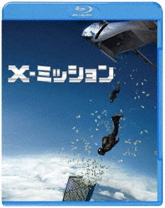 Movie - Point Break (2015) - Japan Blu-ray Disc