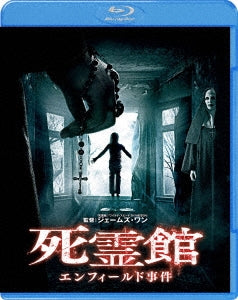 Movie - Conjuring 2 - Japan Blu-ray Disc
