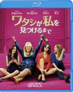 Movie - How To Be Single - Japan Blu-ray Disc