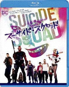 Movie - Suicide Squad - Japan Blu-ray Disc
