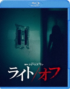 Movie - Lights Out - Japan Blu-ray Disc