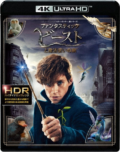 Movie-Blend.S 3-Japan 2 ULTRA HD Blu-ray